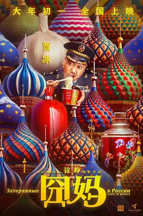 柠檬视频 战神归来 2026动作电影高清无广告观看